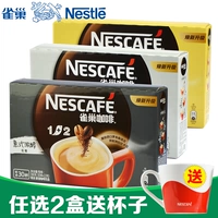 Nestlé Coffee Special Nest Coffee Coffee Coffee Strip установлена ​​с 30 три -в одних мешках с пожарным -Современный официальный флагманский магазин освежающий студенты
