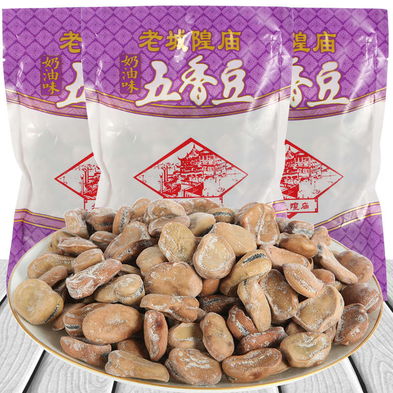 Shanghai Special Products Old City God Temple Cream Five Scents Bean Fennel Beans Small Eat Snack Cream Five Fragrant Silkworm Bean 250g * 5 Packs
