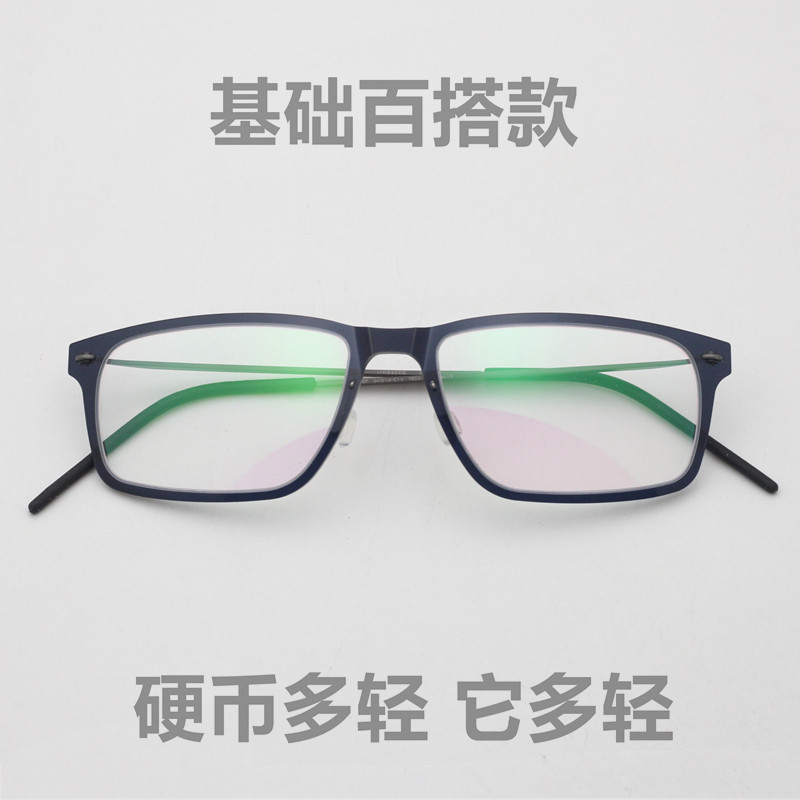 Only 6g all-match men's screwless glasses transparent tape frame business casual Danish design simple style 6507