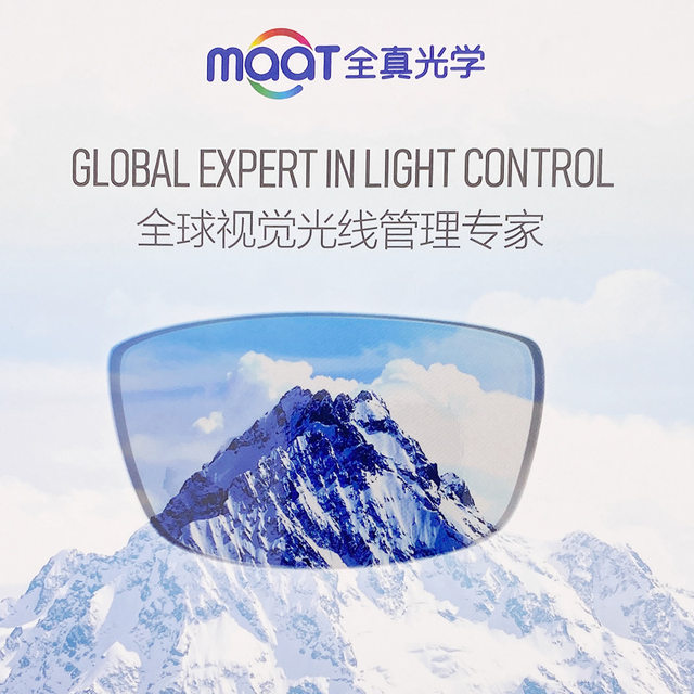 Fully real lens color change ultra-thin pro aspherical