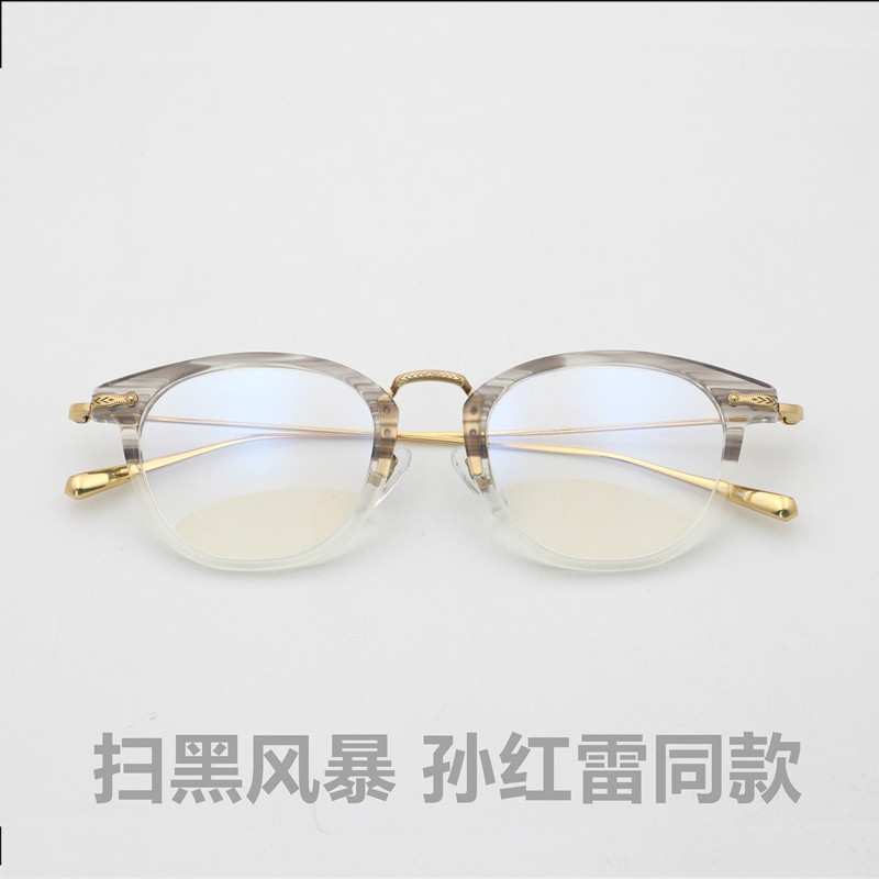 Sweep Black Storm Sun Red Thunder the same pure titanium transparent frame Japanese style without a pinch of face