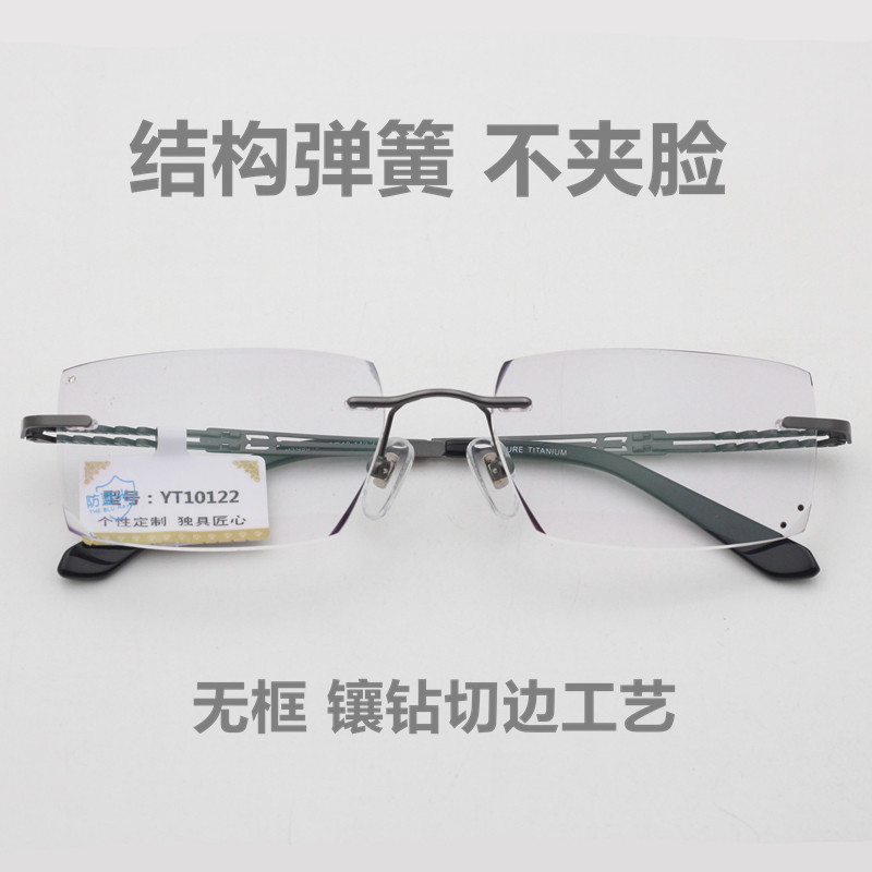 Old iron preferred without frame insert drilling cutting edge process structure spring legs without clamping face pure titanium glasses anti-blue light 10122