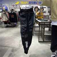Adidas, быстросохнущие дышащие спортивные штаны для тренировок, для бега