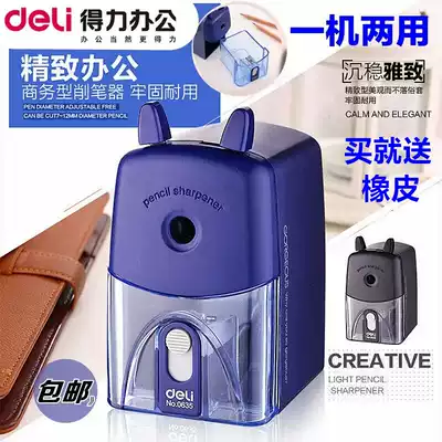 Dili 0635 pencil sharpener hand pencil sharpener pencil sharpener pencil sharpener pencil sharpener