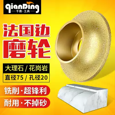 Qianding reg Stone grinding wheel Diamond angle grinder French side tile marble handmade wheel grinding head grinding disc