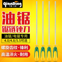 Qianding chain saw file electric grinding chain file electric chain felling saw accessories round file gasoline saw file