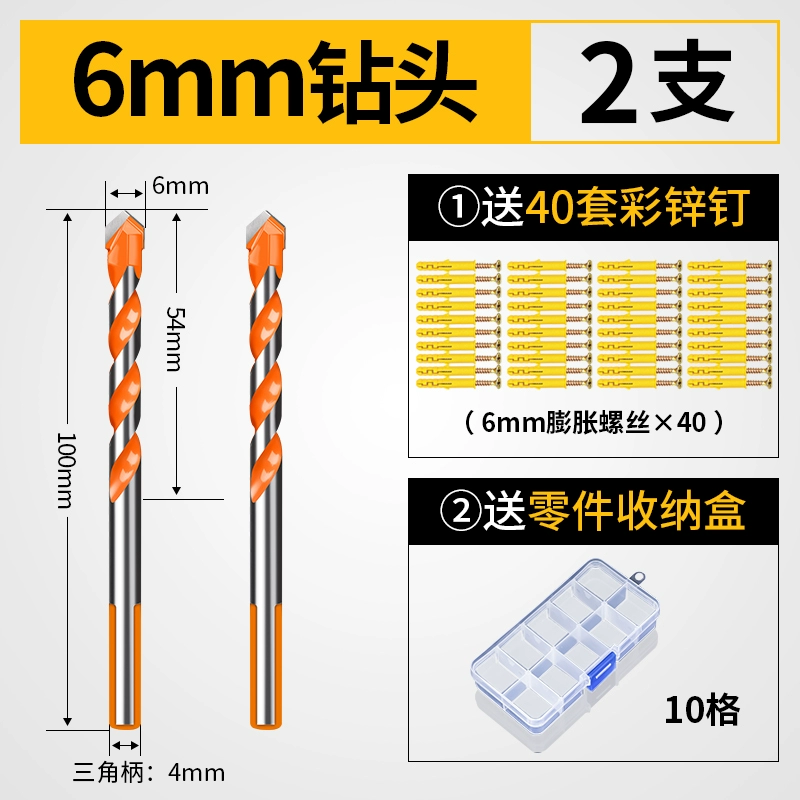 Gốm Bộ Mũi Khoan Thủy Tinh Bê Tông Xi Măng Tường Máy Khoan Điện Khoan Đa Năng Khoan Xoắn Xoay Mũi Khoan Tam Giác lưỡi cưa sắt mini lưỡi cưa kiếm cắt sắt Lưỡi cắt sắt