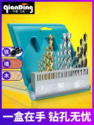 Through the wall metal woodworking mixed suit drill Cement wall concrete concrete round handle rotary head electric drill Hole drill head