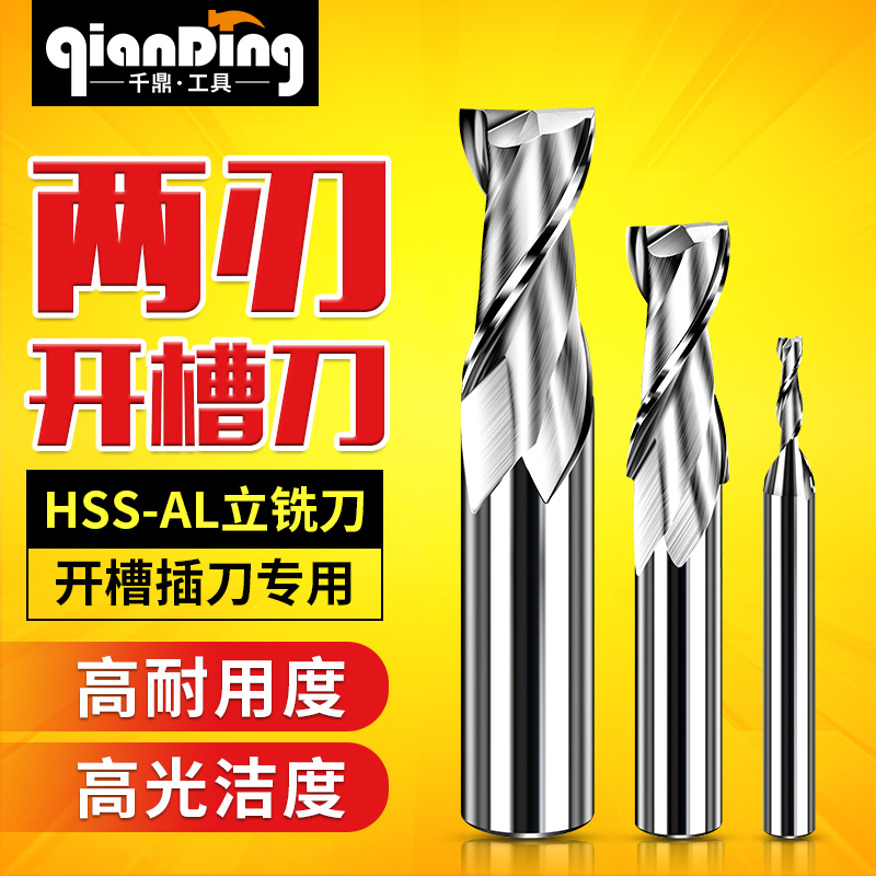 3 keyway 4 two-edged 5 double-edged 6 two-edged 2 milling cutter 8 white steel 9 aluminum with 12 stainless steel 14 16 flat bottom 18 straight shank 20mm