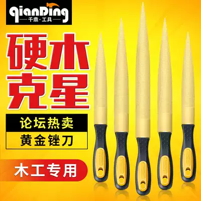 Gold file Redwood file hardwood woodwork file Wood frustration wood carving fine teeth pointed hair contusion knife hand grinding tool