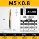 Apex M5