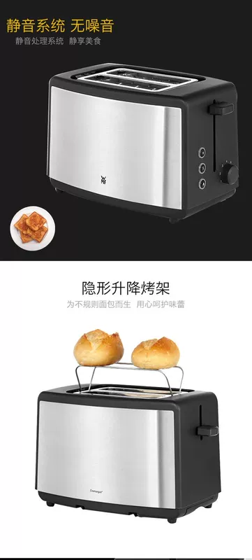 Đức nhập khẩu máy làm bánh mì WMF tự động đa chức năng nướng bánh lái xe ăn sáng máy nướng bánh mì nhỏ - Máy bánh mì