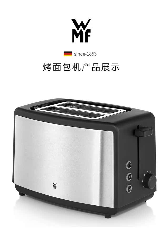 máy làm bánh mì gia đình loại nào tốt Đức nhập khẩu máy làm bánh mì WMF tự động đa chức năng nướng bánh lái xe ăn sáng máy nướng bánh mì nhỏ - Máy bánh mì giá lò nướng bánh mì 10 khay