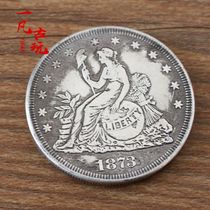 Antique silver dollar sitting on the ocean sitting goddess 1873 copper plated silver diameter 39 can blow long Yang Yuan big head silver dollar