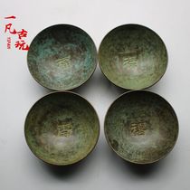 Special price Green Bag brass bowl pure copper Fu Lu Shou Xilong pattern Small bowl Small Cup desktop small ornaments