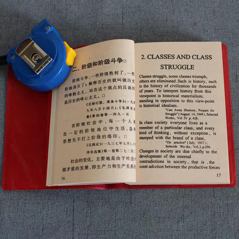 毛主席語錄中英文版本新品毛澤東選集完整版紅新寶書學習收藏送禮yb 01 Yahoo奇摩拍賣