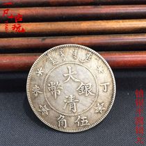 Silver dollar Real Silver Silver Coin 5 Cents Silver coin silver round Guangxu year old Ding end Qing silver coin five cents silver coin