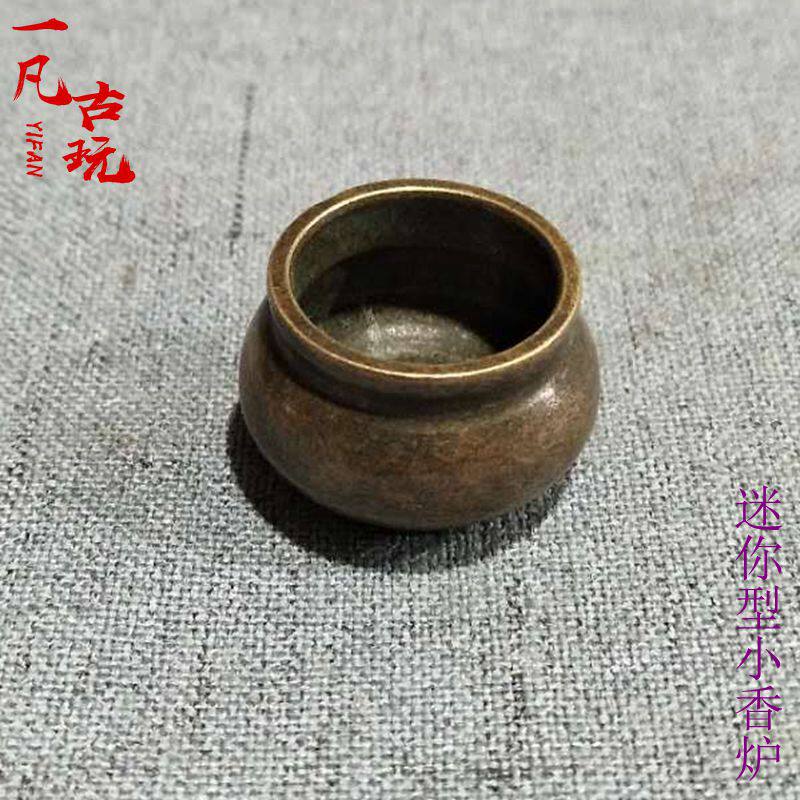 Ancient play miscellaneous collection antique mini-size incense stove small incense stove Three foot full aroma stove special price
