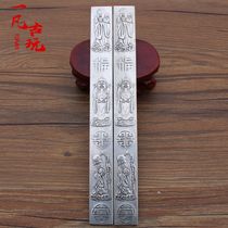 Four Treasures of the copper-nickel alloy liu yin paper weight the Fu Lu Shou paper weight of excellent white tong zhen zhi offers