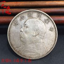 Silver dollar Real Silver Silver Dollar Silver Yuan Yuan Yuan Big Head Dragon Yang silver coin yuan big head three years hand tooth silver yuan