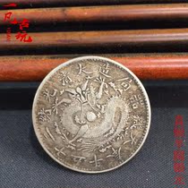 Silver dollar Real Silver Silver Coin 5 Cents Silver Coin semi-round silver round big Qing Guangxu twenty-five years Fengtian machine Bureau made five cents