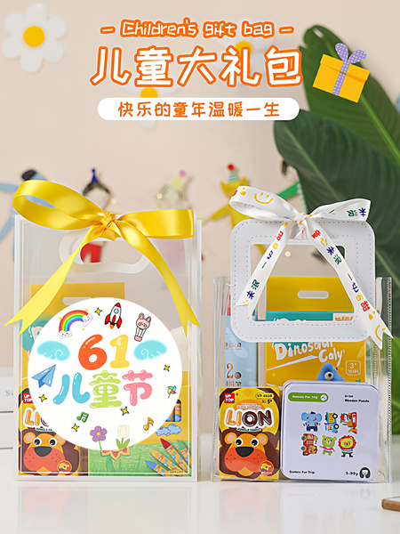 61升开学六一儿童节伴手礼幼儿园中小学生日全班分享奖励礼品礼物