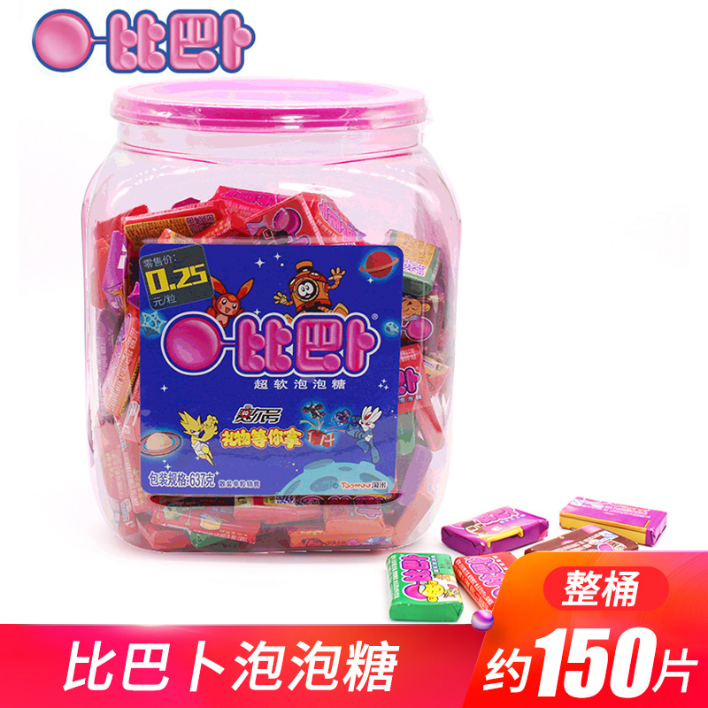 Bibab Bubblegum with stickers 150 mixed flavors Bottled multi-flavor super soft chewing gum Nostalgic food
