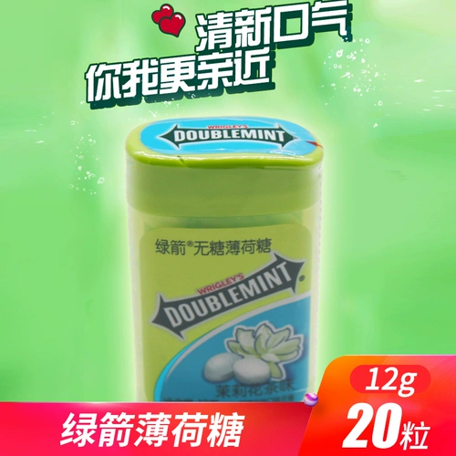 Зеленая стрела мята 20 мгнута 12 г, бутылка мяты жасминового вкуса свежее дыхание, прохладная сахарная закуска конфеты