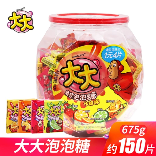 Многопасовое смешивание ностальгического большого пузырькового сахара 80 -х годов