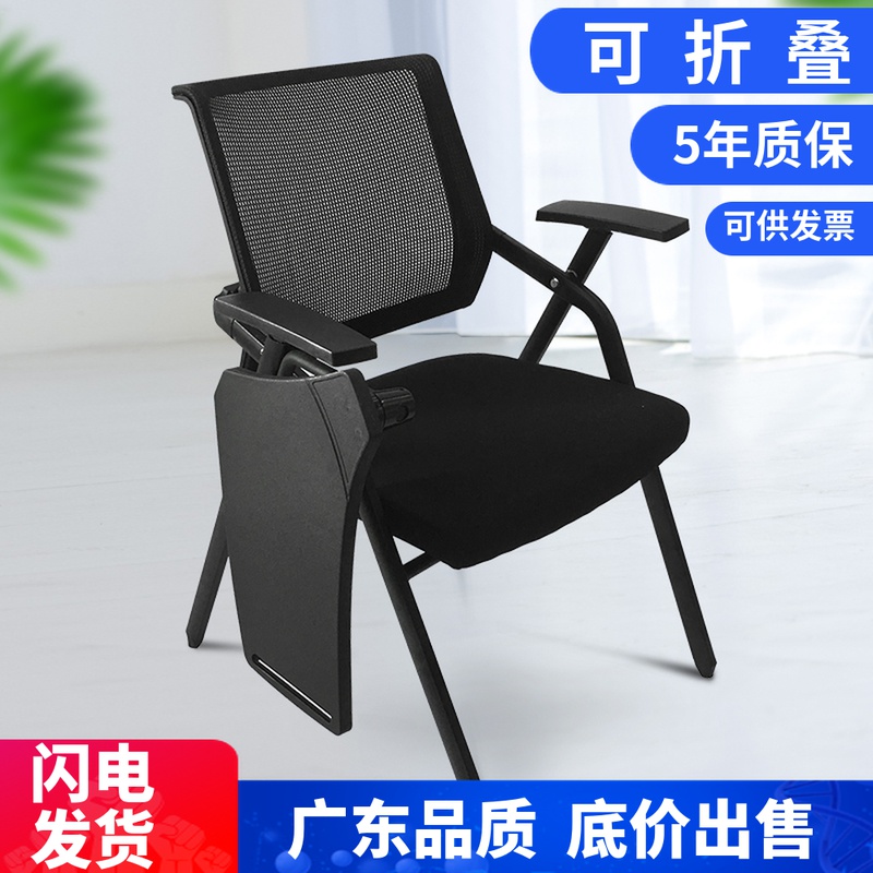 Folding training chair with desk board Training class desk chair Meeting foldable office conference room chair with writing board