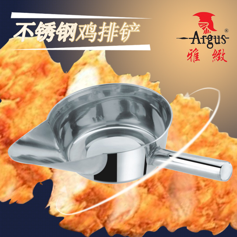 Stainless Steel Chicken Defecating with guide mouth Water ladle Ladle Popcorn Packing Bucket Packing Bucket Chicken Exhaust Cloud Shovel Chicken Spoon