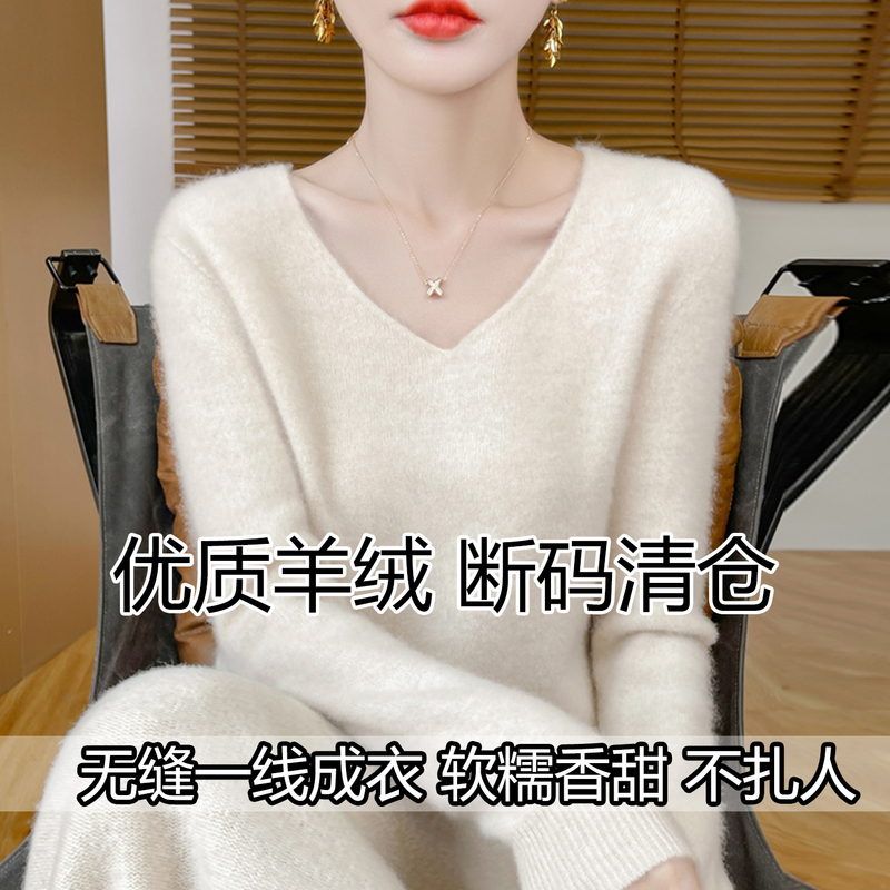 Ordos City 100% Cashmere Sweater for Women, Ready-To-Wear V-Neck Wool Sweater, Loose and Slimming Knit Base Layer Sweater