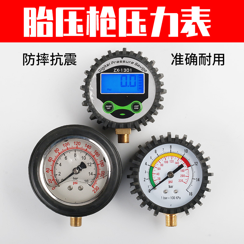 Tire pressure gun Tire pressure gauge monitor with inflatable car air nozzle Motorcycle electric tire pressure gauge gas grab