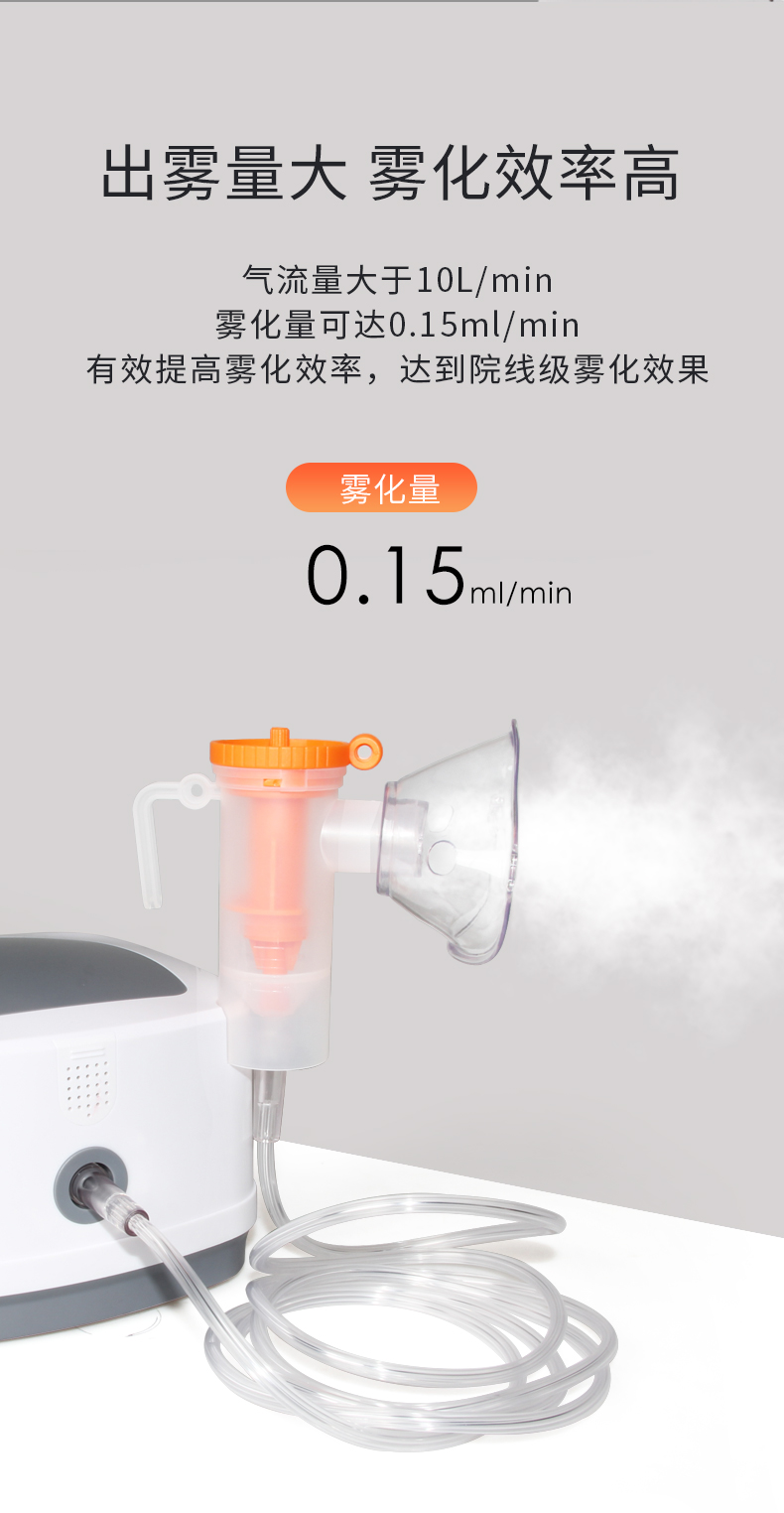 Contec 康泰 NE-J01 医用医疗压缩空气式雾化器 天猫优惠券折后¥59包邮(¥129-70)