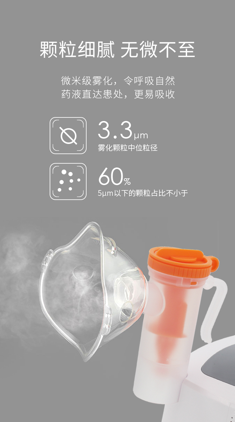 Contec 康泰 NE-J01 医用医疗压缩空气式雾化器 天猫优惠券折后¥59包邮(¥129-70)