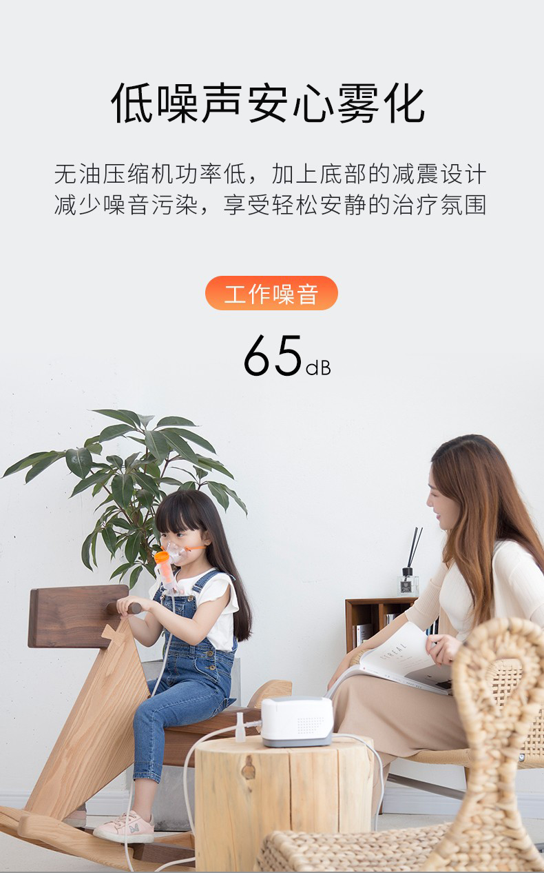 Contec 康泰 NE-J01 医用医疗压缩空气式雾化器 天猫优惠券折后¥59包邮(¥129-70)