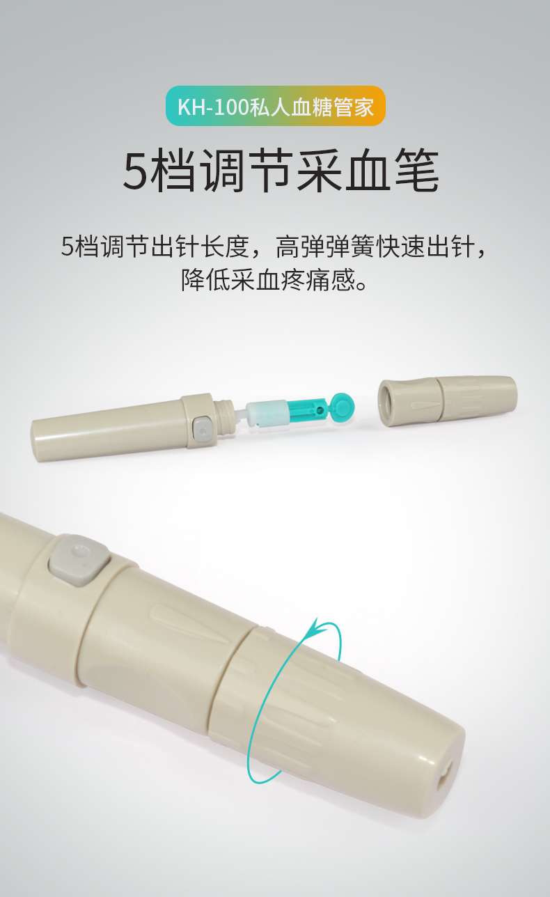 上市公司 康泰 血糖测试仪 含50支试纸+50支采血针 图8