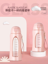 Double layer glass straw cup maternal pregnant woman special with water cup female high temperature resistant with scale adult Xia children