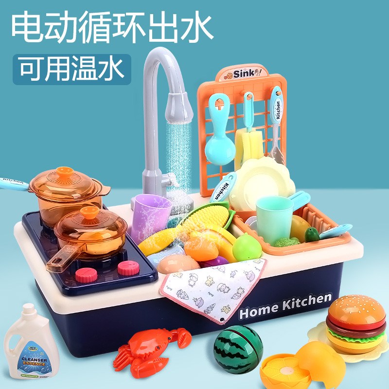 Play with water toy water cycle play home wine kitchen electric automatic water outlet dishwasher pool set for boys and girls