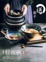 Screw Snail Powder Bowl Special Day Style Ceramic Home Big Pull Noodle Bowl Rice Noodle Soup Cutlery Suit Commercial Bucket Hat Bowl