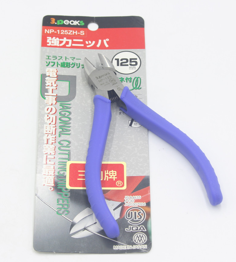 Japan Three Mountain Cards 3 Peaks Imported Electrician Diagonal-billed pliers NP-125ZH-S Diagonal Lip Pliers 5-inch