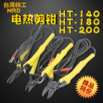 Taiwan Kuai Gong HT-200 180 140 Electric scissors Electric pliers Water mouth pliers Oblique mouth Oblique nozzle Oblique mouth pliers