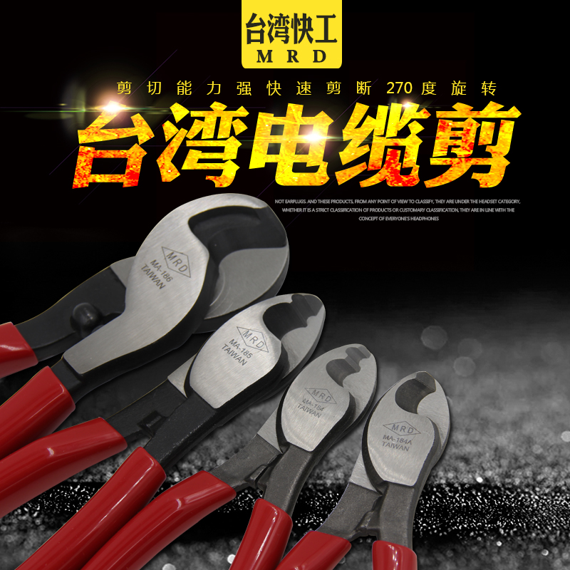 Taiwan Express Wire Scissors Cable clamp Electric cut cut cut clamp manual 6 8 10 inch strand clamp