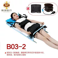 B03-2 Пятно шейки матки поясничный детомер спонтанно нагревание талии+ шейная тяга