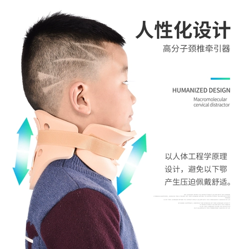 Детские ортезы для домашнего использования, с защитой шеи, фиксаторы в комплекте