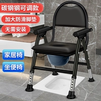 Смелый армированный и регулируемый мебельный кресло + туалетное ведро