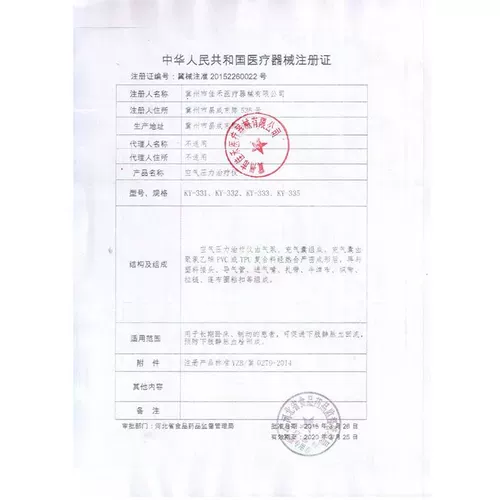 佳禾 Давление воздушной волны Физиотерапия прибор Медицинский циркулирующие ножки давление