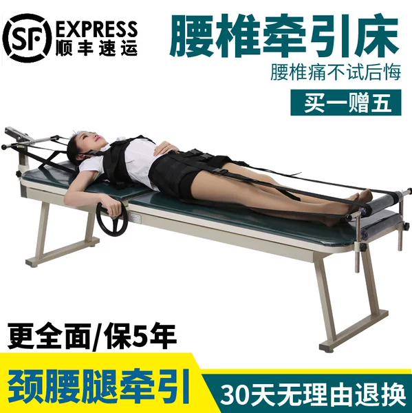 Товары от 珊娜医疗器械专营店