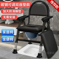 Смелый армированный и регулируемый мебельный кресло + туалетное ведро + мебельная тарелка сиденья