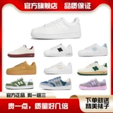 New balance, спортивные туфли, кроссовки, спортивная обувь, коллекция 2023